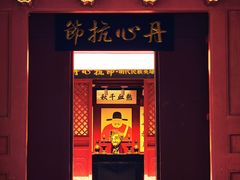 -于谦祠