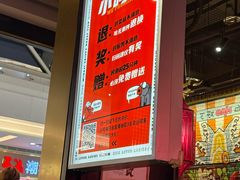 -鸣记脆皮烤鱼·海鲜烤鱼(亿合城店)