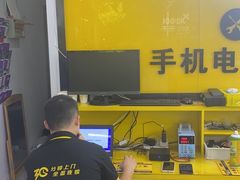 -千米手机电脑维修回收(北辰三角洲店)