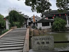 -巡塘古镇