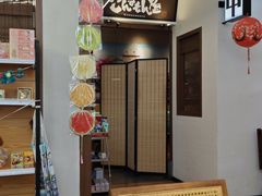 -沼津港精致料理·寿喜烧·烧鸟(青浦宝龙广场日料榜单店)