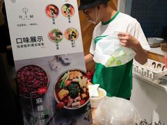 -许小树(国贸商城店)