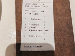 -阿妮叶李(光谷世界城店)