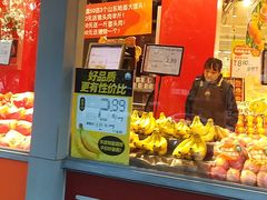 -果多美(万泉庄店)