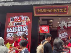 -刘二妈米皮(步行街店)