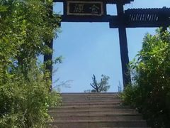 -天马岛度假区