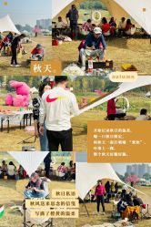 -268童话露营营地·烧烤·团建