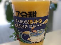 杨枝甘露-7分甜(上海新天地广场店)