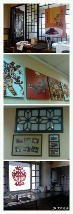 西贝(六里桥旗舰店)图片