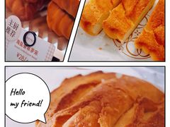 海盐香草罗宋-CARINO BAKERY&CAFE(人广来福士店)