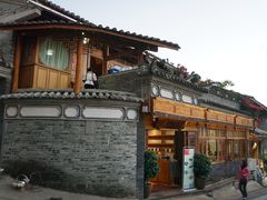 -妈妈的味道(和顺古镇店)