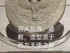 -广东省博物馆
