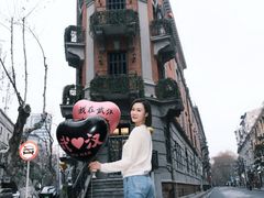 -巴公房子