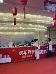 -深圳阳光医疗美容