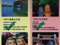 -龙脊梯田
