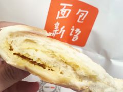 -BreadTalk面包新语·烘焙蛋糕(领展购物广场店)