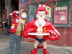 -长沙文和友(海信广场店)