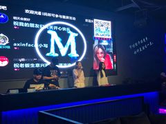 -M-MIX电音烤吧