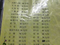 菜单-新乡杨记红焖羊肉火锅(天坛南门店)