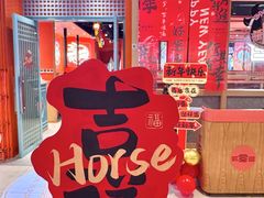 -韩宫宴和牛烤肉(苏州悠方购物中心店)