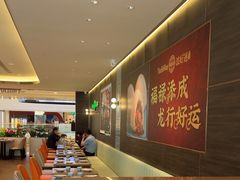 -添好运(武商MALL店)