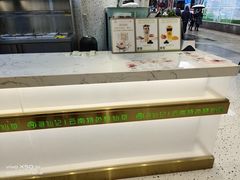 -寻仙记(小庙街店)
