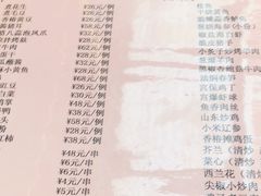 -万柳阁小馆·花园餐厅(龙潭湖店)