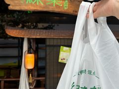 -绿茶餐厅(领展购物广场·中关村店)