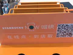 -星巴克(宏汇国际广场店)