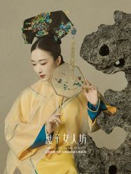 -盘子女人坊古装写真摄影(天津总店)