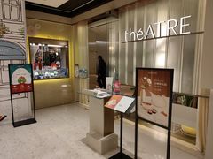 -théATRE 茶聚场(王府中環店)