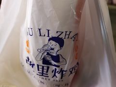 -故里炸鸡(温迪路店)