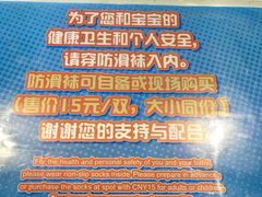 -喷泉广场餐厅·宵夜·海鲜烧烤大排档(长隆企鹅酒店)