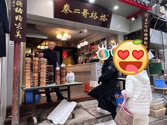 -秦二哥格格(高笋塘店)