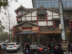 -大张烙馍村(泉山店)