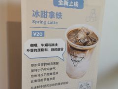 -Manner Coffee(凌空SOHO店)