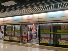 -汉中路(地铁站)