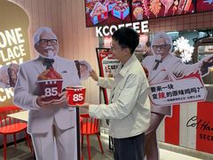 -肯德基(友好店)