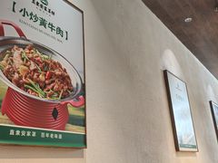 -直隶安家罩饼(复兴路店)