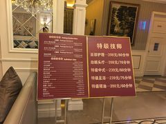 -富士康足浴休闲会所(锦华苑店)