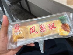 -阿吉仔(大元路店)