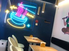 大堂-壹粉屋新疆炒米粉(建外SOHO东区店)