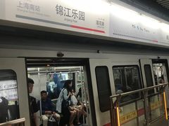 -锦江乐园(地铁站)