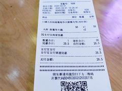 -DQ·蛋糕·冰淇淋(五角场万达店)
