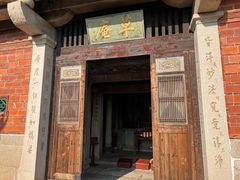 -草庵摩尼教遗址公园