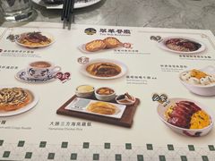 -翠华(澳门银河店)