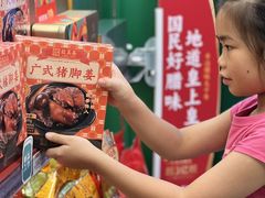 -良枫友信(陈家祠店)