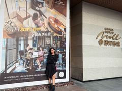 -北京中国大饭店