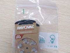 -惠耳听力助听器经营部(东风北路店)