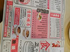 菜单-舊街坊茶楼(市二宫店)